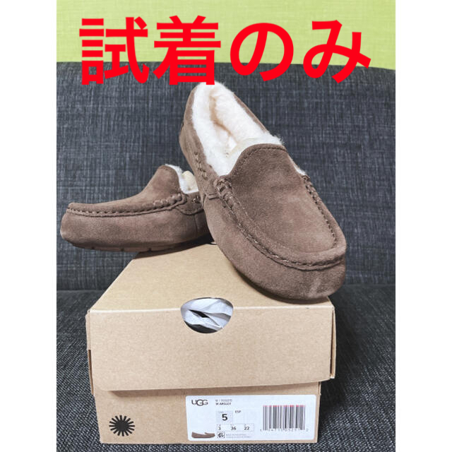 UGG ANSLEY 22cm USA5 ESP 値下げ交渉対応可 お買い得 www.gold-and