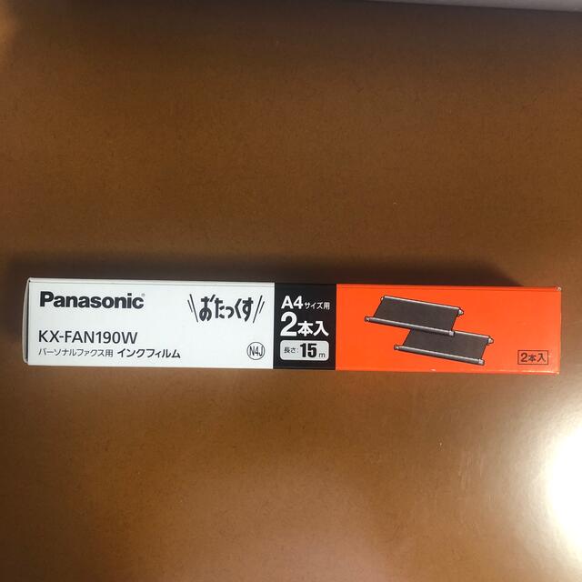 Panasonic(パナソニック)のパナソニック  おたっくす パーソナル ファックス用 インクフィルム  インテリア/住まい/日用品のオフィス用品(オフィス用品一般)の商品写真