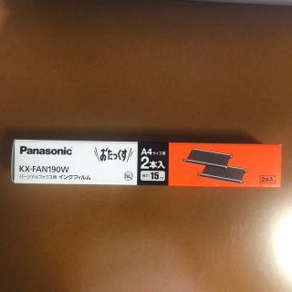 パナソニック(Panasonic)のパナソニック  おたっくす パーソナル ファックス用 インクフィルム (オフィス用品一般)