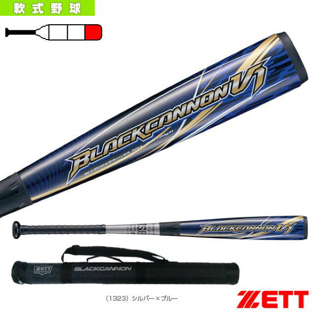 ZETT - 超高級品!ゼット ブラックキャノンV1 限定カラー 定価47,300円