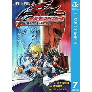 遊戯王5d Sの通販 0点以上 フリマアプリ ラクマ 遊戯王5d Sの通販 0点以上 フリマアプリ ラクマ