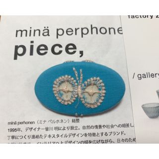 ミナペルホネン(mina perhonen)のミナペルホネン  バッチ　新品(ブローチ/コサージュ)