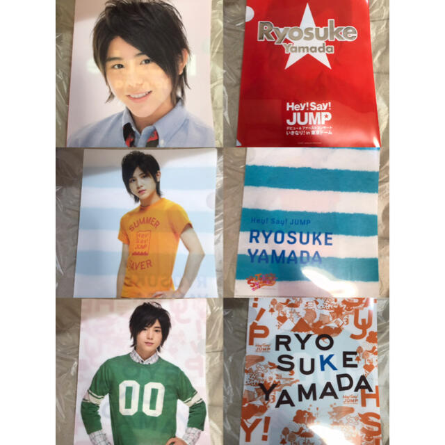 Hey! Say! JUMP - 山田涼介 歴代クリアファイル デビュー当初 Hey! Say! JUMP - 山田涼介 歴代クリアファイル デビュー当初
