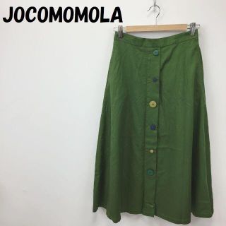 ホコモモラ(Jocomomola)の【人気】ホコモモラ フロントボタン フレアスカート ミモレ丈  サイズ40(ひざ丈スカート)