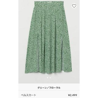 エイチアンドエム(H&M)のH&M 完売　未使用　ベルスカート　花柄スリット　36 グリーン(ロングスカート)