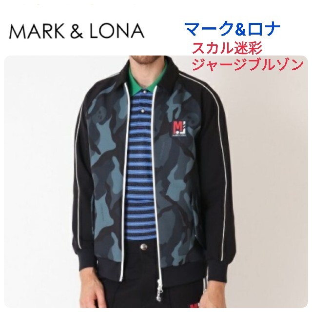 MARK&LONA☆スカル迷彩ジャージブルゾン48パーリーゲイツビームスキムタク