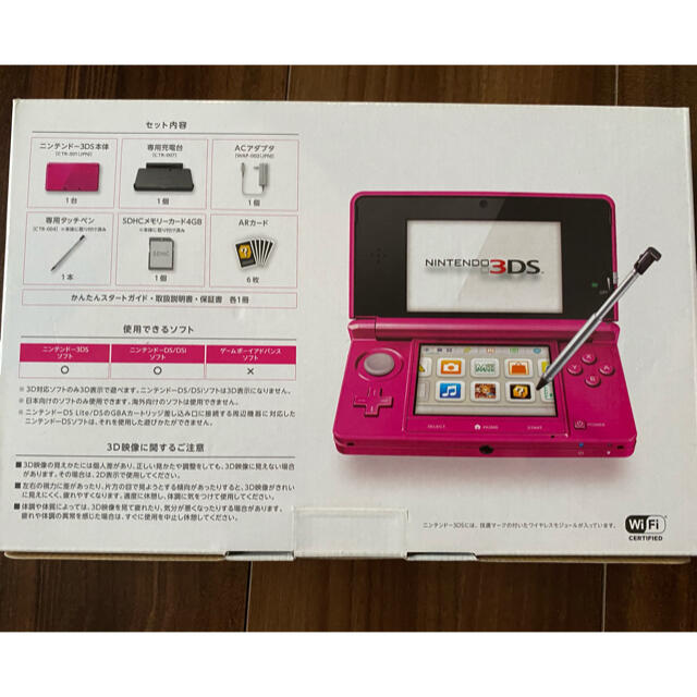 3DSグロスピンク本体 ソフト2本セット - 通販 - gofukuyasan.com