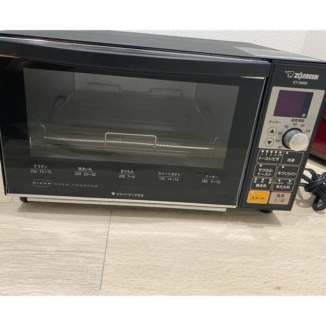 象印(ゾウジルシ)のZOJIRUSHI ET-GM30-BZ スマホ/家電/カメラの調理家電(調理機器)の商品写真