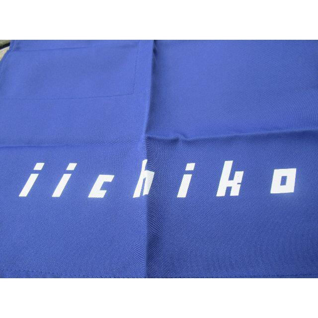 値下げしました！酒屋さん前掛け　iichiko　新品　一枚 エンタメ/ホビーの美術品/アンティーク(その他)の商品写真