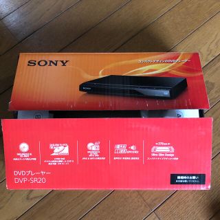 ソニー(SONY)のSONYDVDプレイヤー新品(DVDプレーヤー)