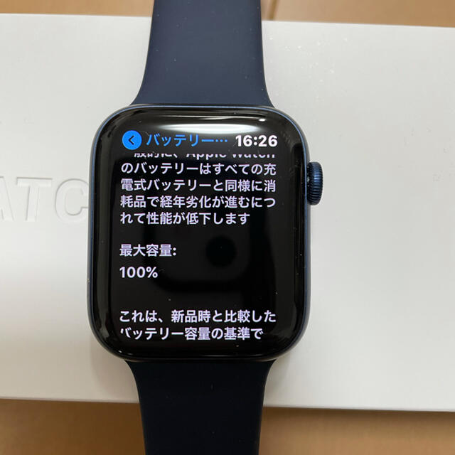 アップルウォッチ SERIES6 44mm ネイビー GPS おまけ付き 低価格の