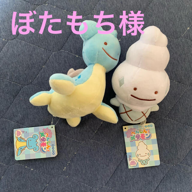ポケモン - ポケモンぬいぐるみ【へんしん!メタモンセット】の通販 by