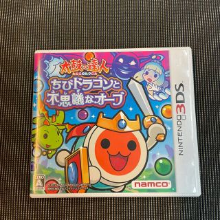 ニンテンドー3DS(ニンテンドー3DS)のニンテンドー3DS  太鼓の達人　　　　　　　　ちびドラゴンと不思議なオーブ(家庭用ゲームソフト)