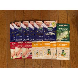 クナイプ(Kneipp)のKneipp バスソルト１５個セット クナイプ(入浴剤/バスソルト)