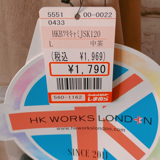 しまむら(シマムラ)のしまむら　HK workslondon キャミワンピース レディースのワンピース(ロングワンピース/マキシワンピース)の商品写真