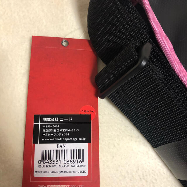 Manhattan Portage(マンハッタンポーテージ)のマンハッタンポーテージ　新品・未使用品　MP1605JRSK8KMVL メンズのバッグ(メッセンジャーバッグ)の商品写真