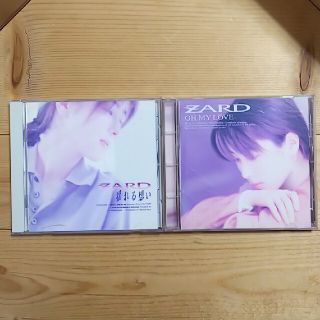 ZARD  揺れる想い、OH MY LOVE(ポップス/ロック(邦楽))