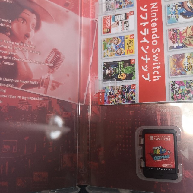 Nintendo Switch(ニンテンドースイッチ)のスーパーマリオ オデッセイ Switch　ネコポス　即日発送可能！ エンタメ/ホビーのゲームソフト/ゲーム機本体(家庭用ゲームソフト)の商品写真