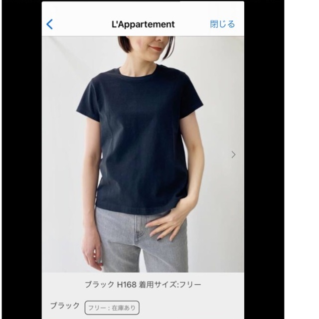 L'Appartement DEUXIEME CLASSE - ★mitak　アパルトモン　レミレリーフ　コンパクトTシャツ