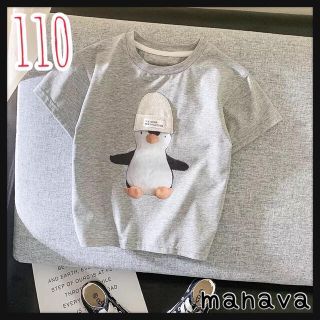 アニマル 半袖 Tシャツ ペンギンさん 110　男の子　女の子　韓国子供服(Tシャツ/カットソー)