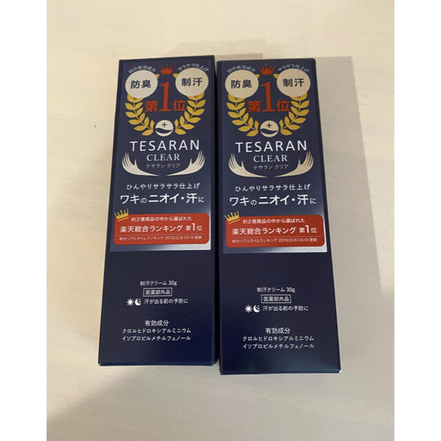 テサランクリア TESARAN 制汗クリーム　30g×2個