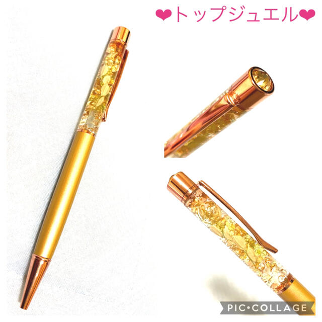 【豊穣】〜❤︎金箔＆天然石シトリンin❤︎〜蓄光金魚アクアリウム♡雫瓶♯2 ハンドメイドのフラワー/ガーデン(プリザーブドフラワー)の商品写真