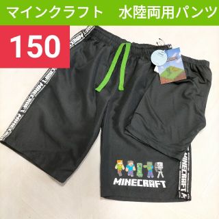 しまむら 子供服 男の子 ブラック 黒色系 の通販 400点以上 しまむらのキッズ ベビー マタニティを買うならラクマ しまむら 子供服 男の子 ブラック 黒色系 の通販 400点以上 しまむらのキッズ ベビー マタニティを買うならラクマ