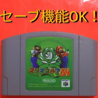 ニンテンドウ64 ゲームソフト ゲーム機本体の通販 3 000点以上 Nintendo 64のエンタメ ホビーを買うならラクマ