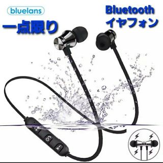 磁気XT-11 BluetoothイヤホンV4.2ステレオスポーツ防水イヤフォン(ヘッドフォン/イヤフォン)