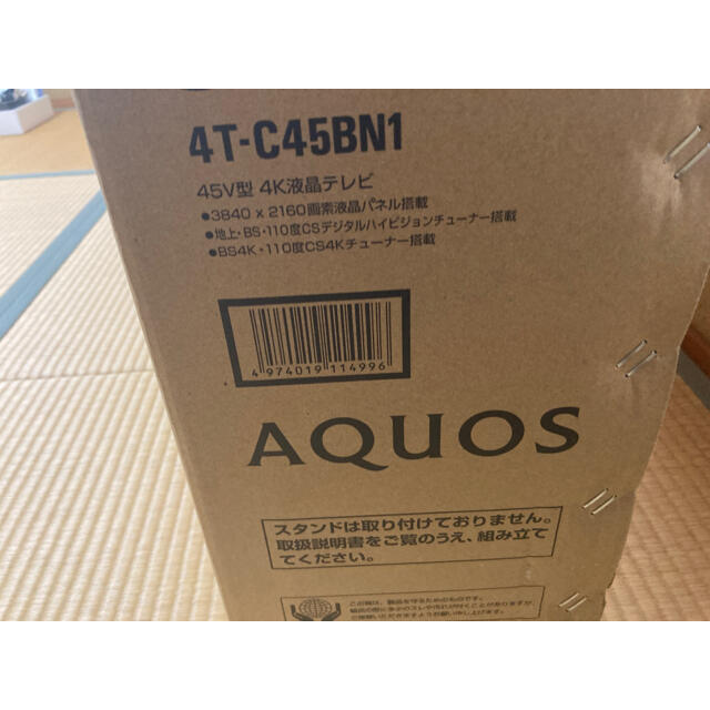 【新品未開封】SHARPシャープ AQUOS 4K液晶テレビ 4T-C45BN1