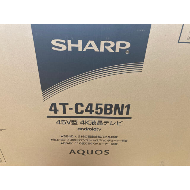 【新品未開封】SHARPシャープ AQUOS 4K液晶テレビ 4T-C45BN1