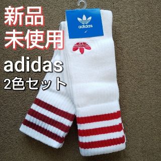 アディダス(adidas)の【新品未使用タグ付き】adidas　ソリッドクルーソックス 2P(ソックス)