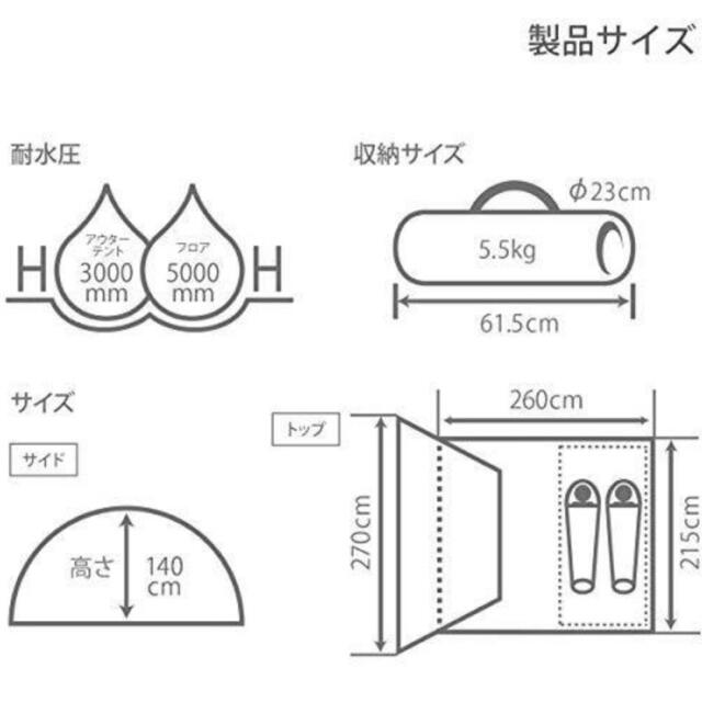 DOD ライダーズテント　人気色　タン