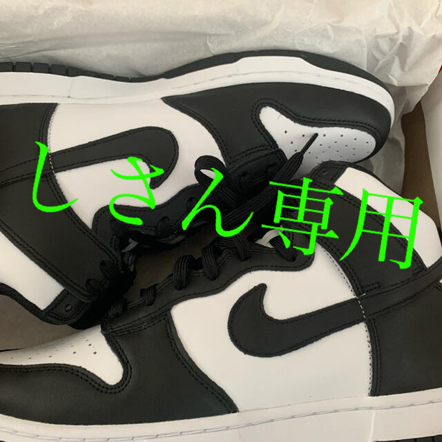 Dunk High Black White ダンク ハイ パンダ 白黒 ナイキ