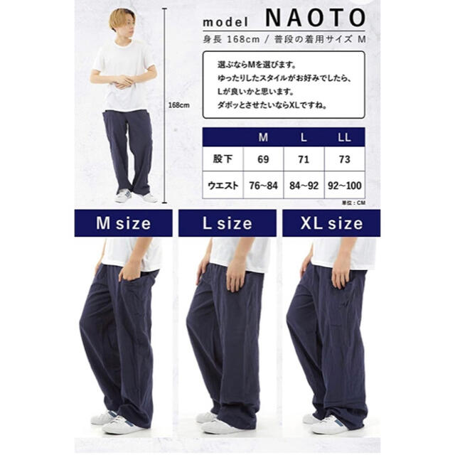 ワイドパンツ メンズ サルエルパンツ     色グレー　L、XL、2サイズ メンズのパンツ(サルエルパンツ)の商品写真