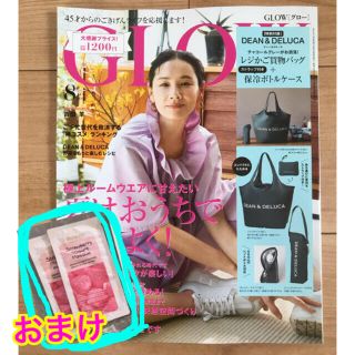 宝島社の通販 000点以上 宝島社を買うならラクマ 宝島社の通販 000点以上 宝島社を買うならラクマ