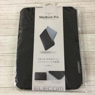 エレコム(ELECOM)の新品未開封　エレコム　MacBook インナーケース　黒(ノートPC)