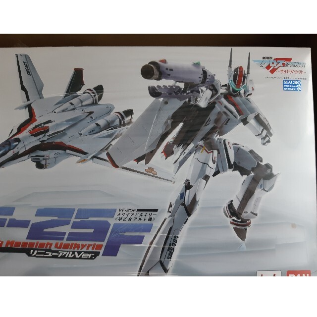 DX超合金　VF-25F　メサイアバルキリー(早乙女アルト機)リニューアルVer