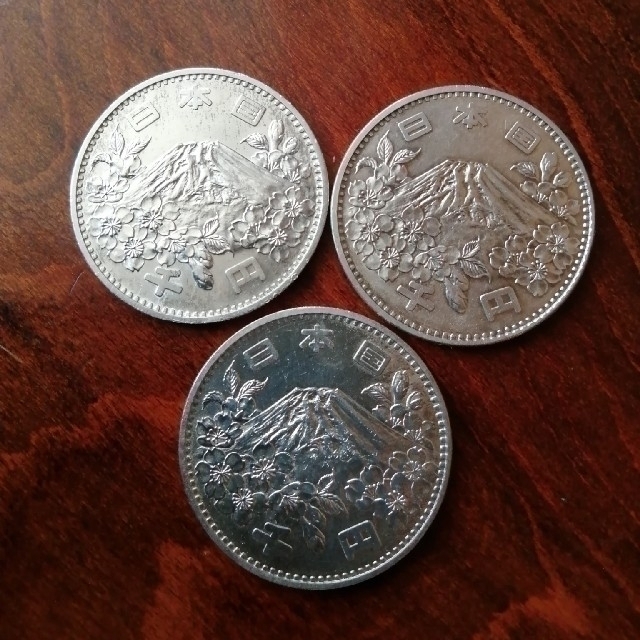 1964年東京オリンピック 記念銀貨1000円3枚と100円30枚、他 1964年東京オリンピック 記念銀貨1000円3枚と100円30枚、他