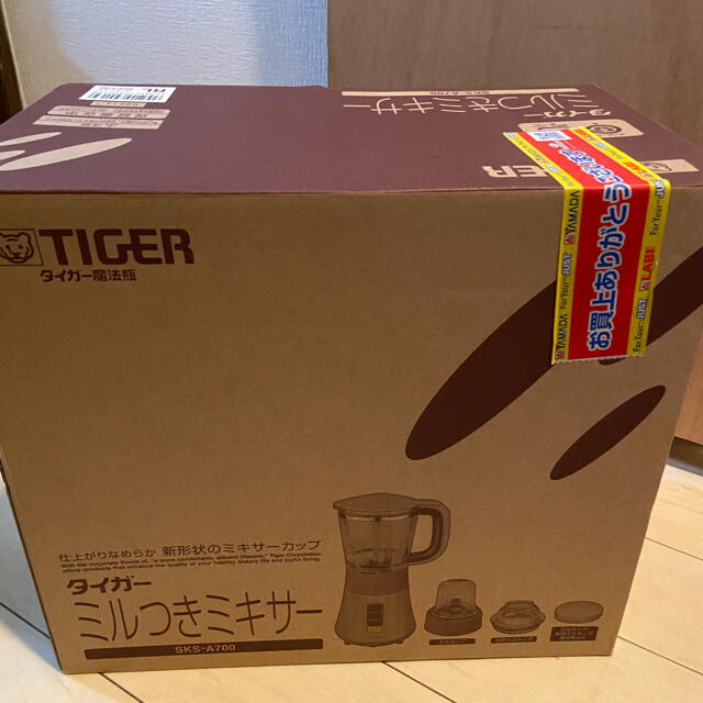 TIGER(タイガー)の＊タイガー　ミルつきミキサー＊ スマホ/家電/カメラの調理家電(ジューサー/ミキサー)の商品写真