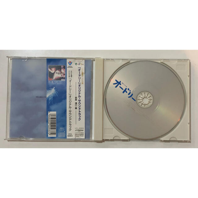 NHK連続テレビ小説「オードリー」オリジナル・サウンドトラック エンタメ/ホビーのCD(テレビドラマサントラ)の商品写真