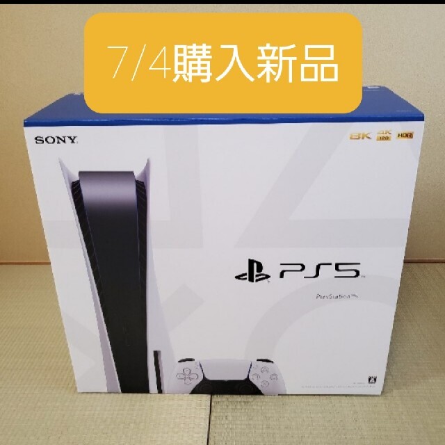 PS5 本体 新品 ディスクドライブ CFI-1000A01ゲームソフト/ゲーム機本体