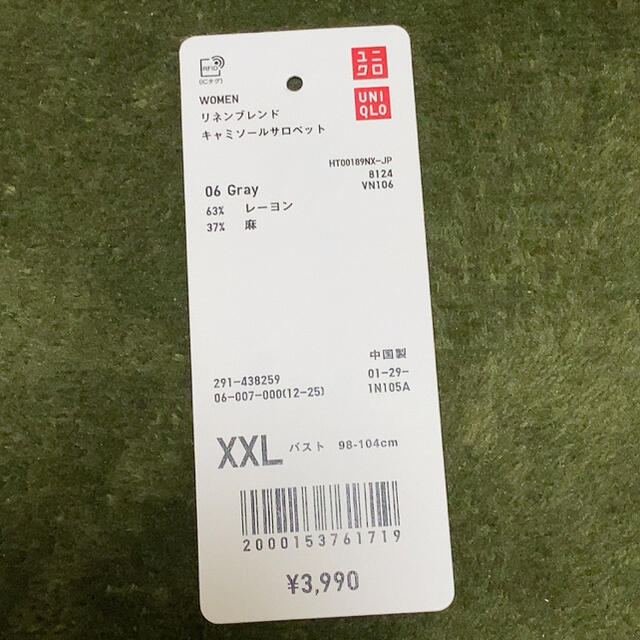 UNIQLO(ユニクロ)のユニクロ  リネンブレンドキャミソールサロペット レディースのパンツ(サロペット/オーバーオール)の商品写真