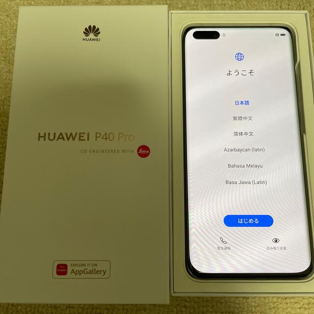 HUAWEI P40 Pro　国内版 美品