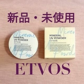 エトヴォス(ETVOS)の新品・未使用　ETVOS  UVパウダー　SPF50 PA++++　ラベンダー(フェイスパウダー)