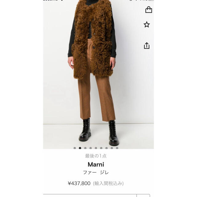 Marni ファージレ yori 美品 1