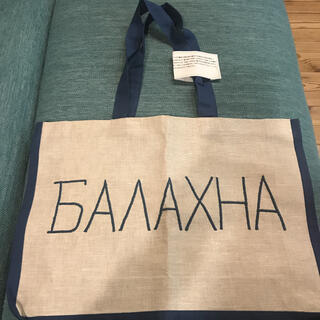 ロシア雑貨　トートバッグ　新品　未使用　　匿名発送(トートバッグ)