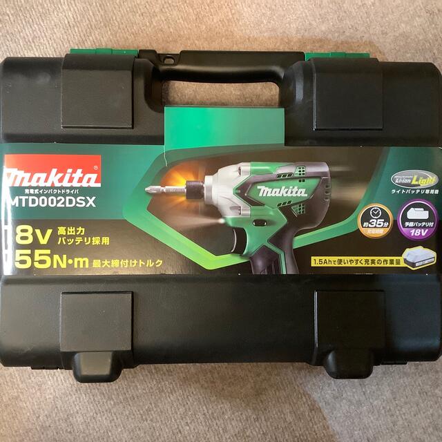 新品・未開封】マキタ 充電式インパクトドライバー MTD002DSX