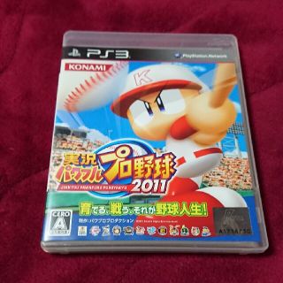 実況パワフルプロ野球2011 PS3(その他)