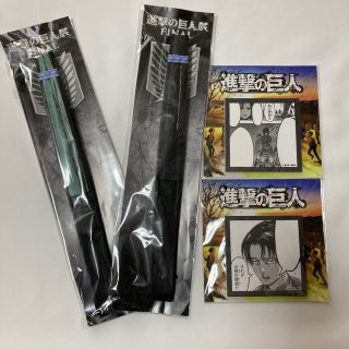 進撃の巨人　付箋おまけ　進撃の巨人展ファイナル限定　扇子　リヴァイ　エンブレム(キャラクターグッズ)